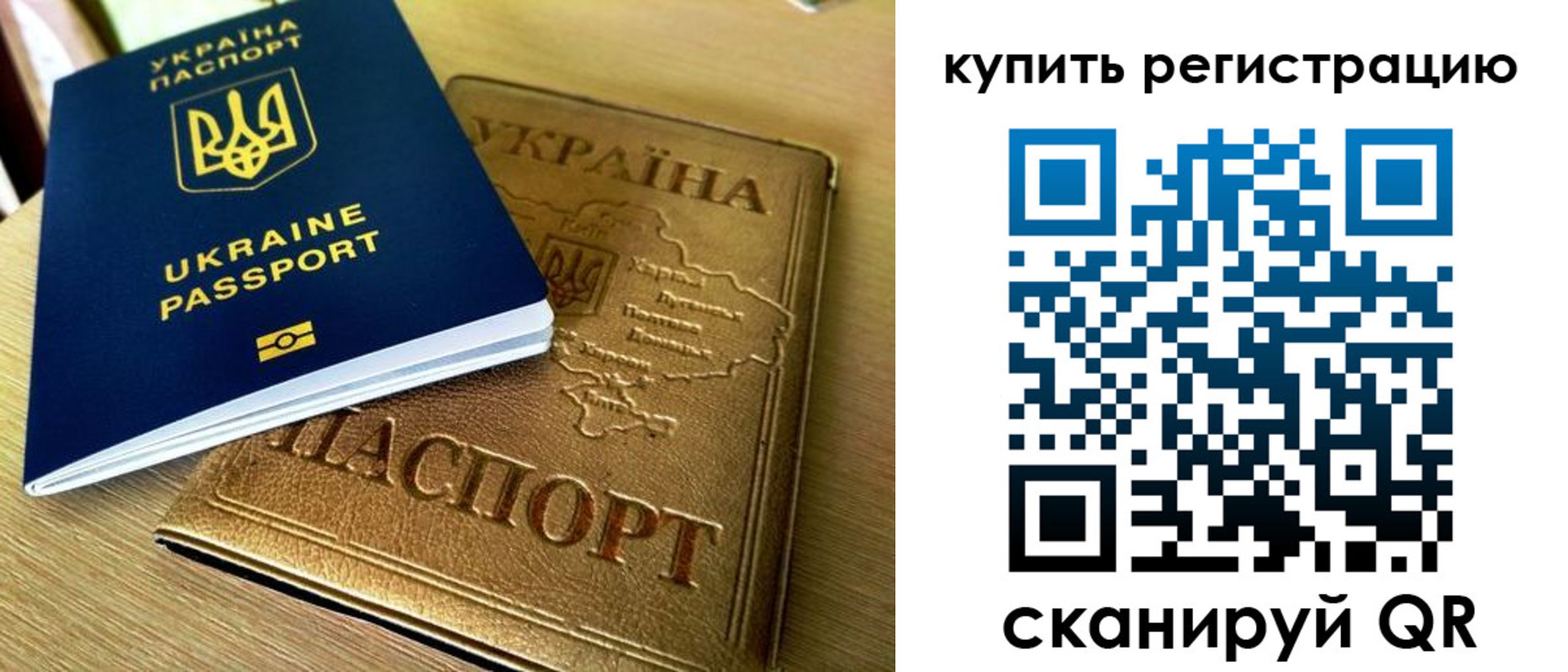 временная регистрация в квартире в Перми
