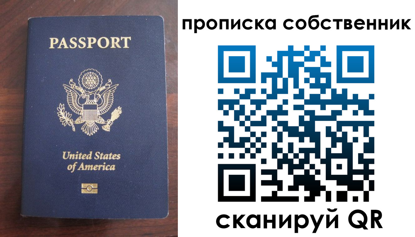 миграционный учет в Перми